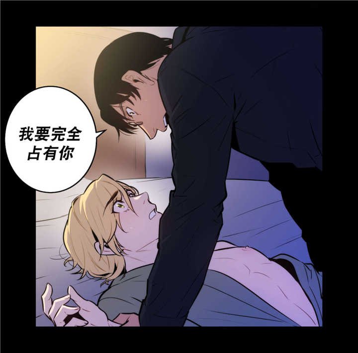 第51章：无法满足