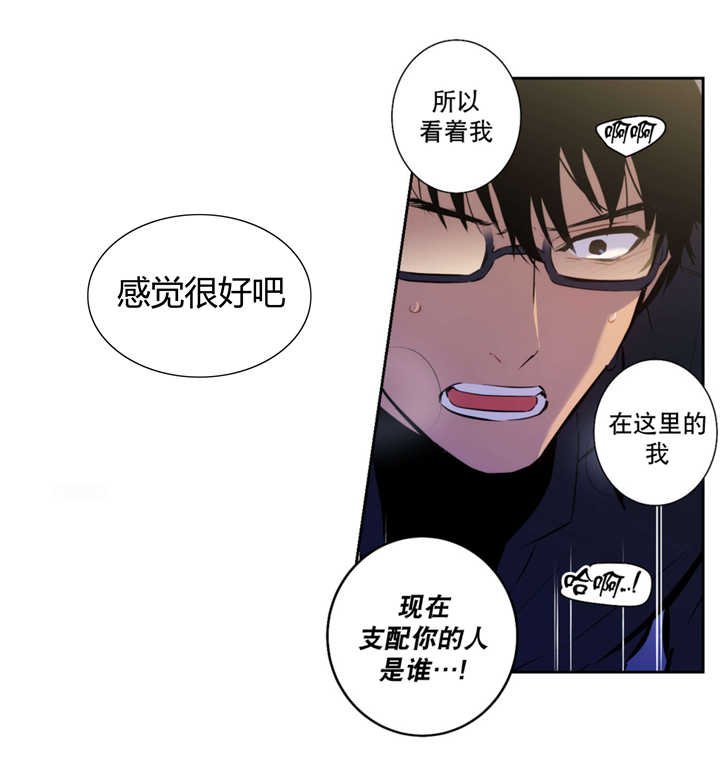 第51章：无法满足