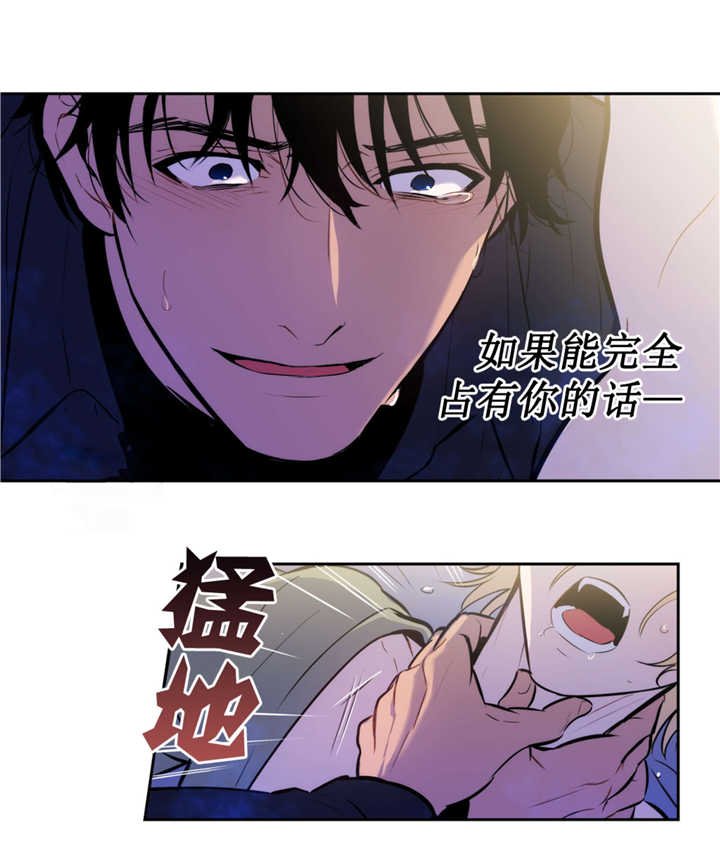 第51章：无法满足
