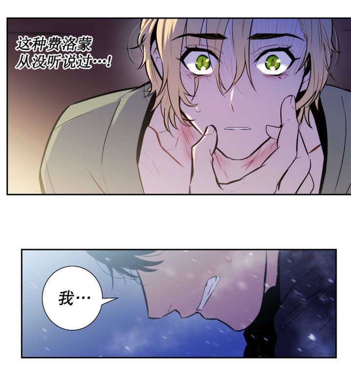 第52章：从未听说