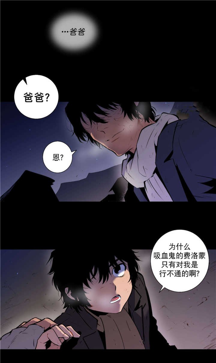 第52章：从未听说