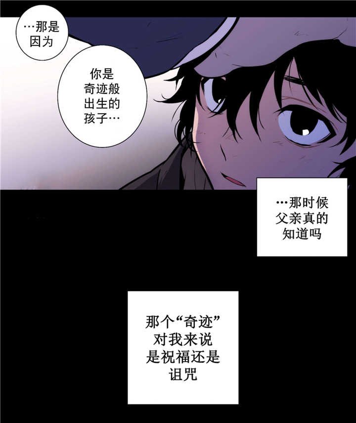 第52章：从未听说