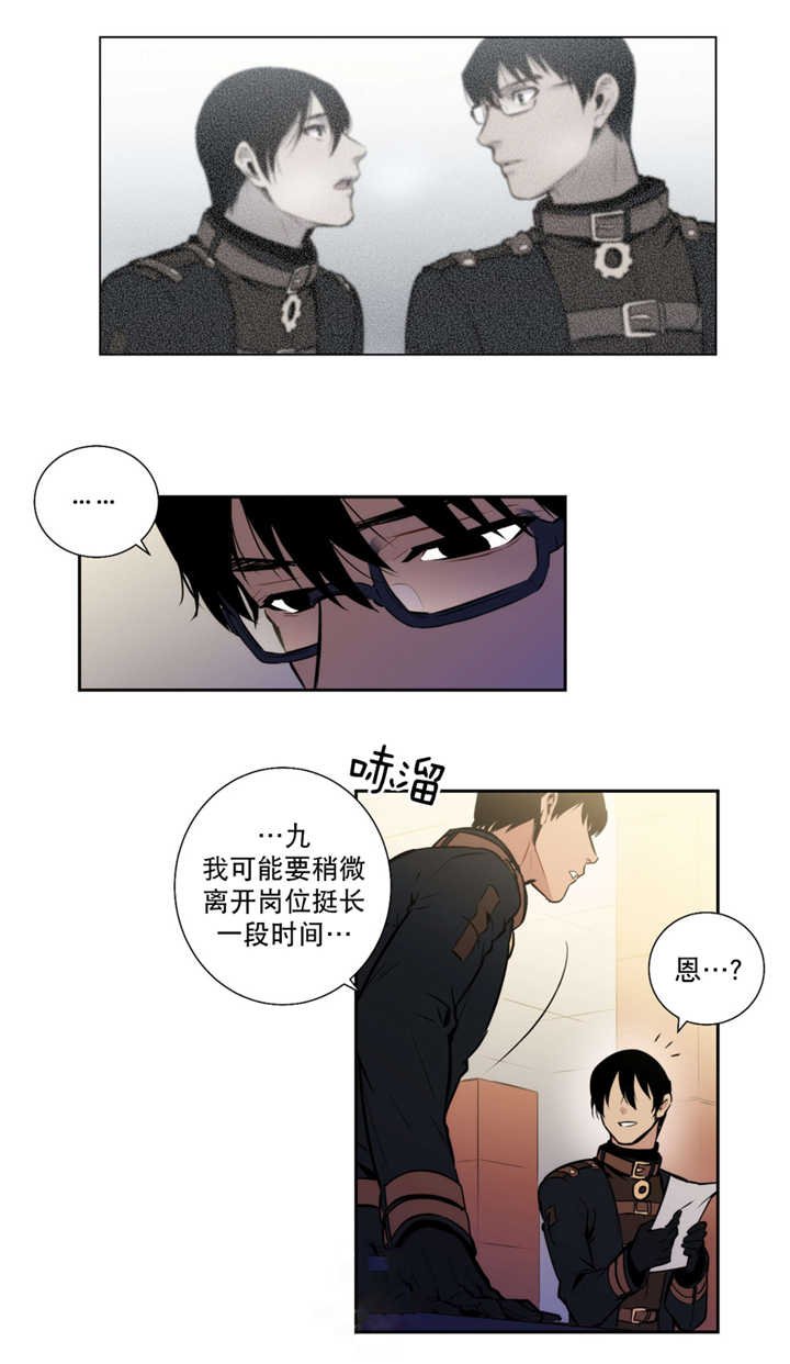 第52章：从未听说