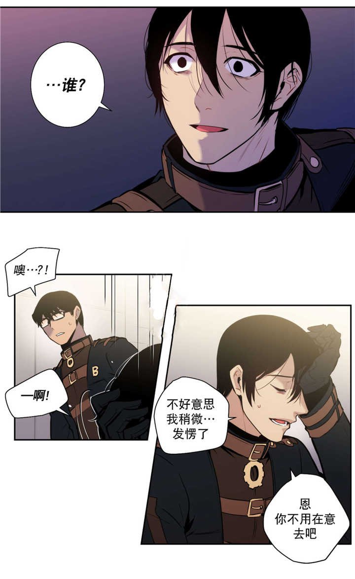 第52章：从未听说