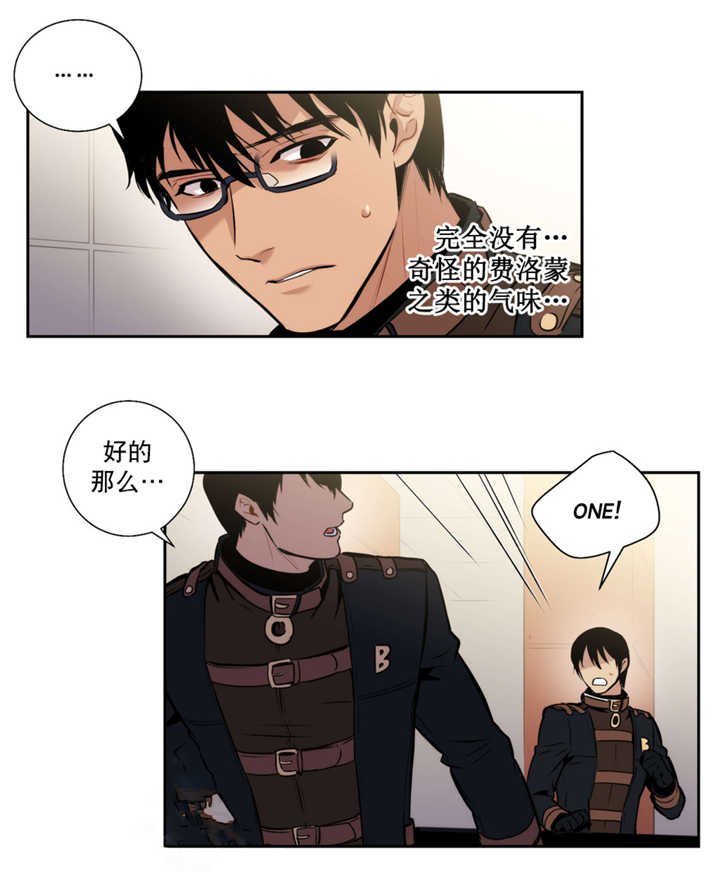 第52章：从未听说