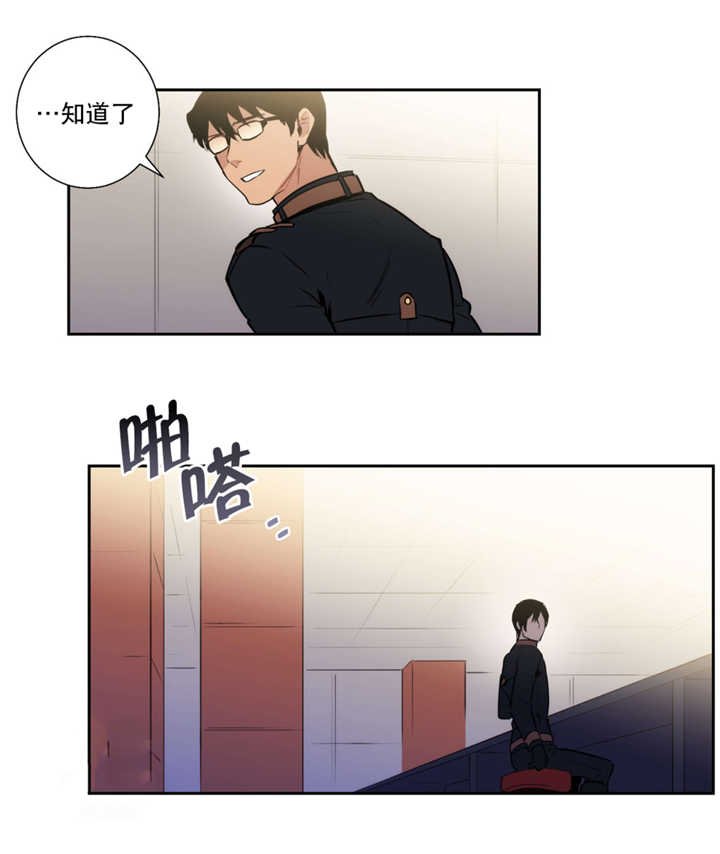 第53章：我要见他