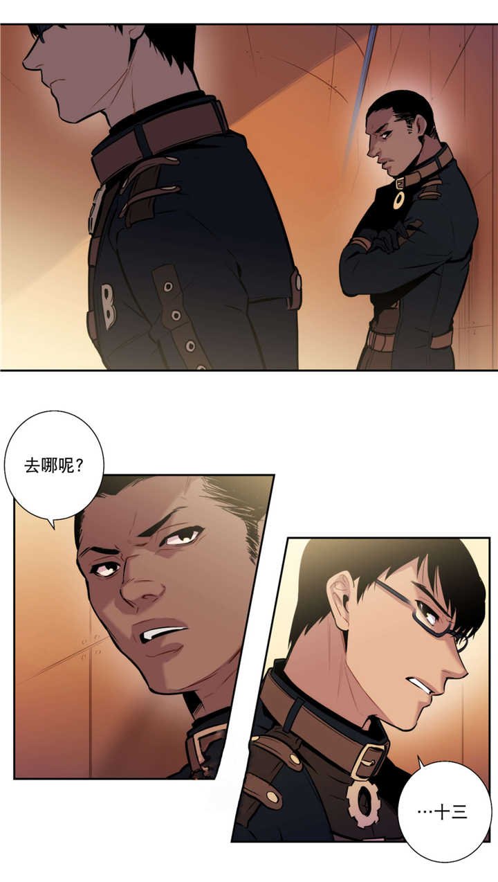 第53章：我要见他