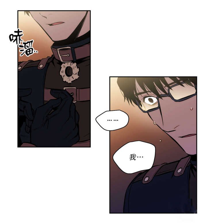 第53章：我要见他