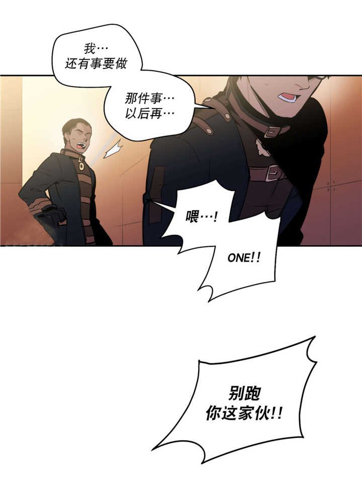 第53章：我要见他
