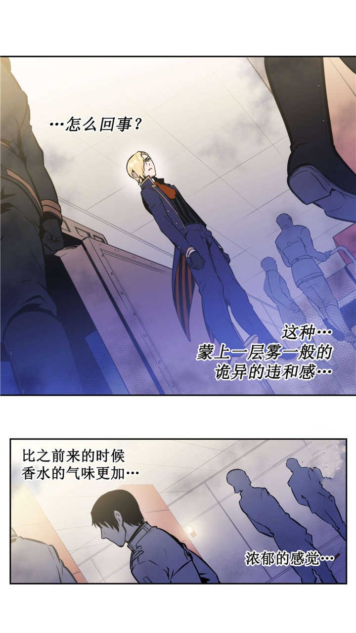 第53章：我要见他