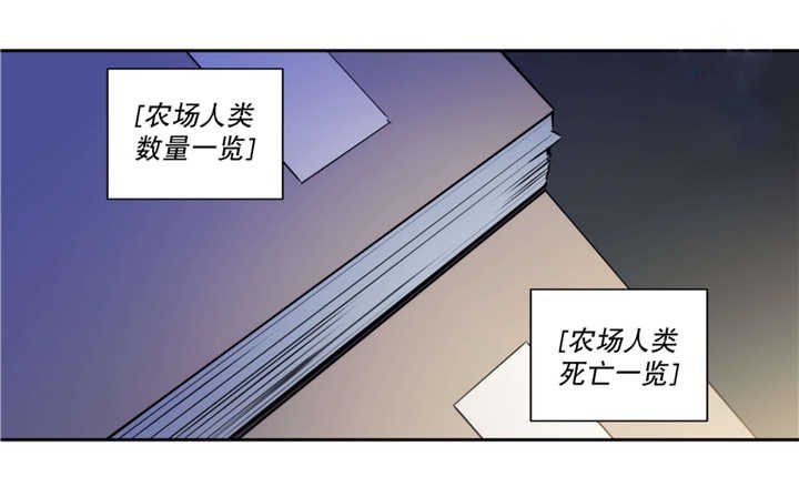 第53章：我要见他
