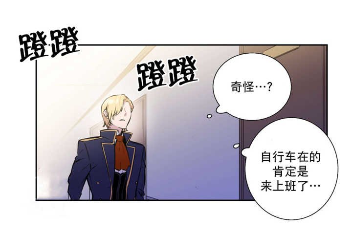 第53章：我要见他