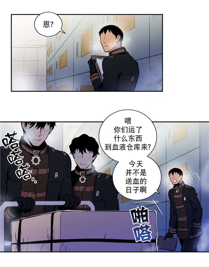 第54章：我相信你