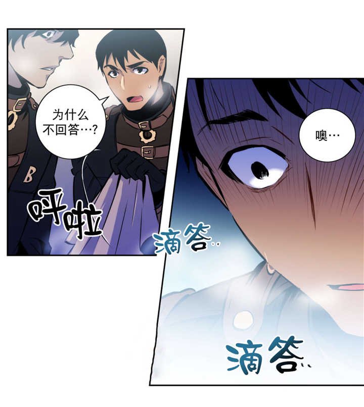 第54章：我相信你