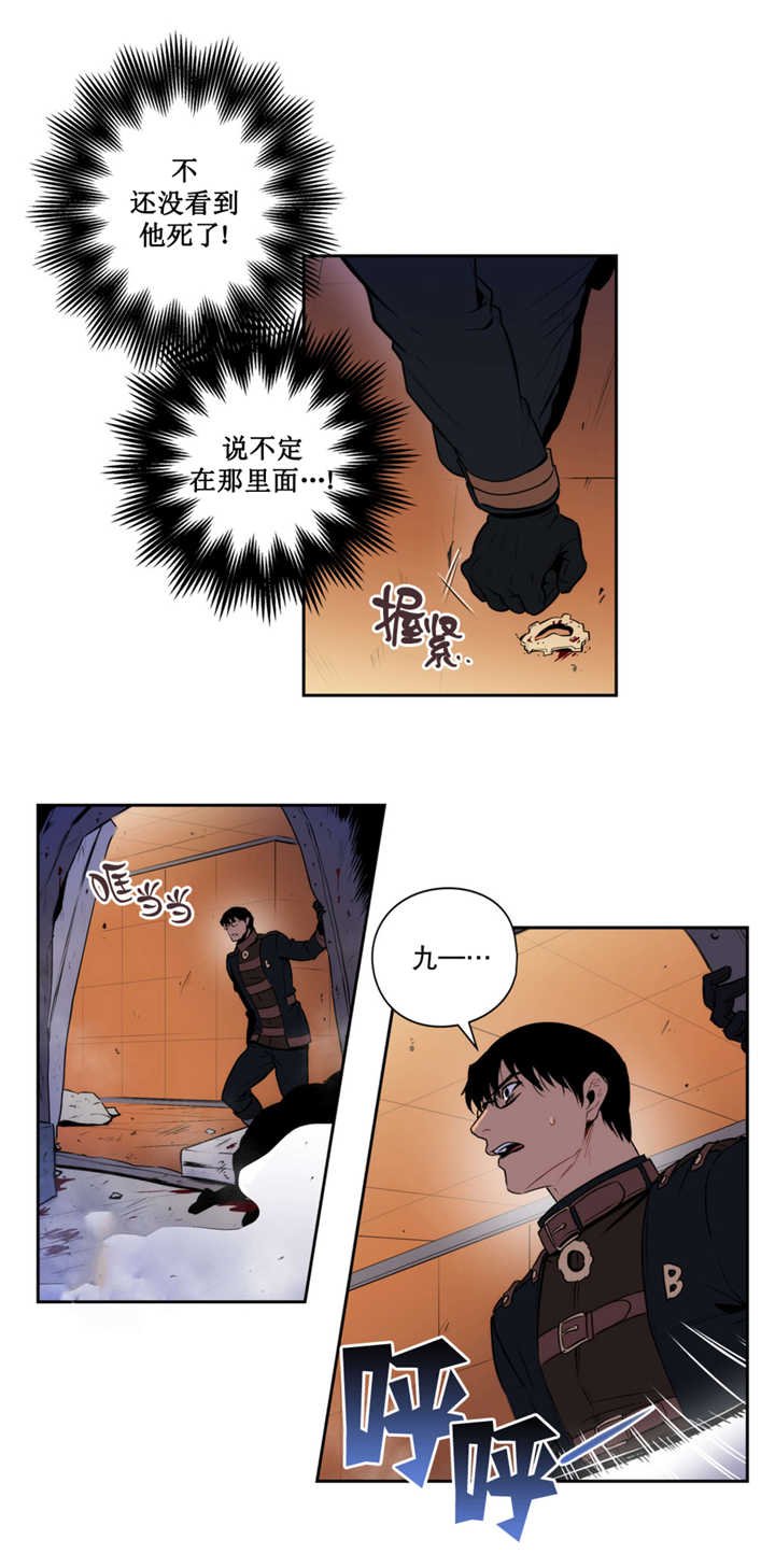 第54章：我相信你