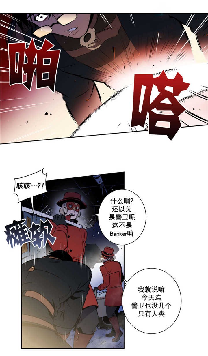 第54章：我相信你