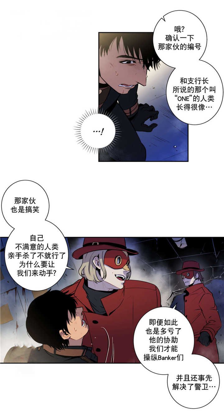 第54章：我相信你