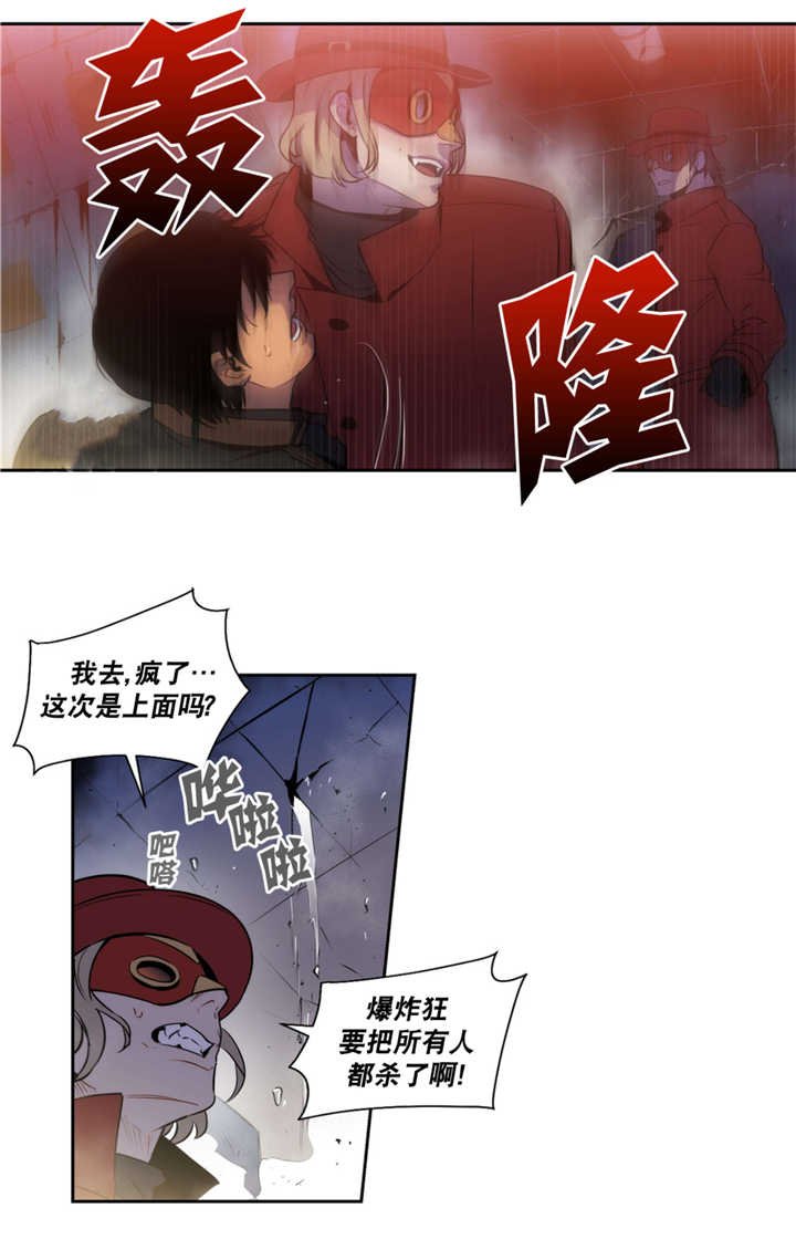 第54章：我相信你