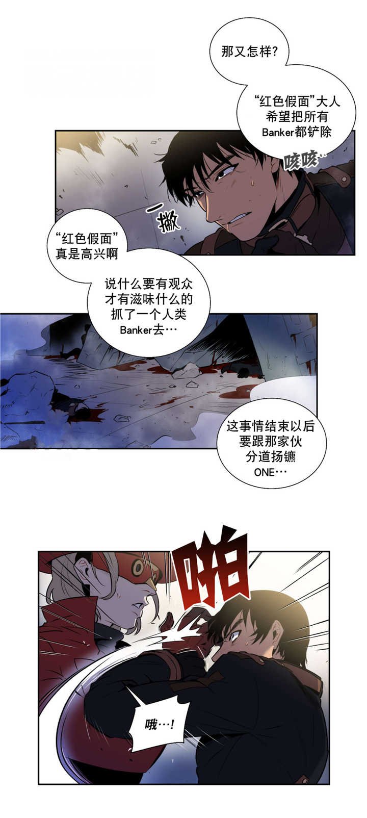 第54章：我相信你