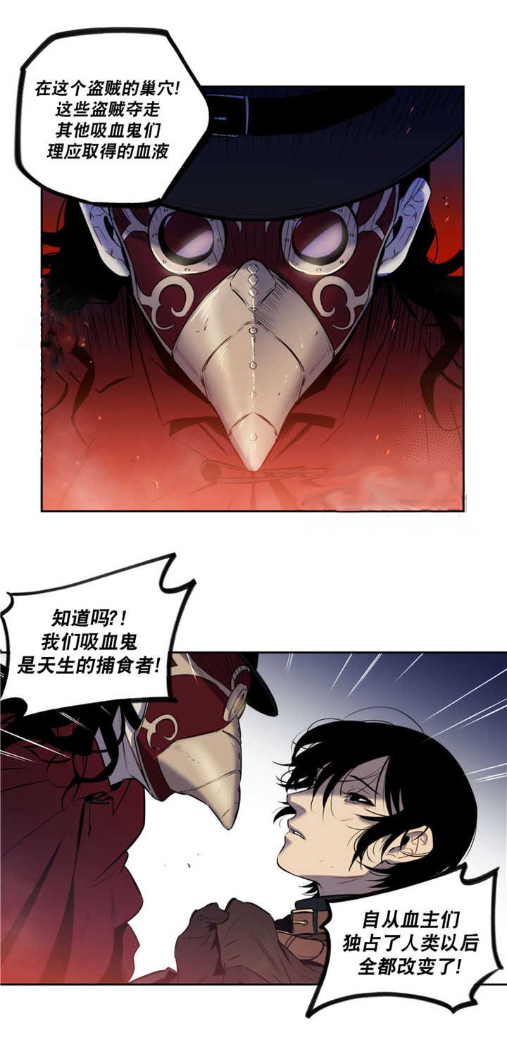 第55章：捕食人类