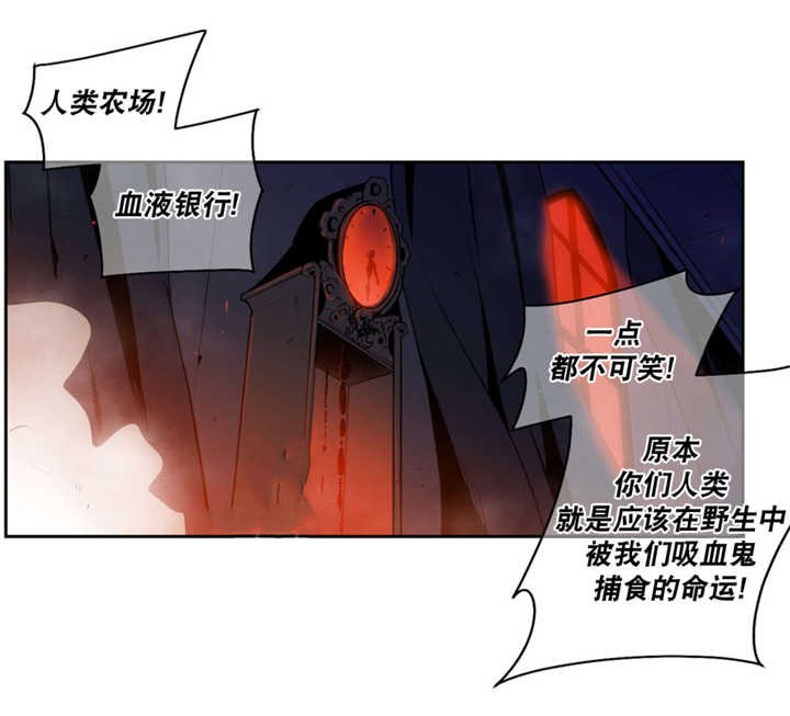 第55章：捕食人类