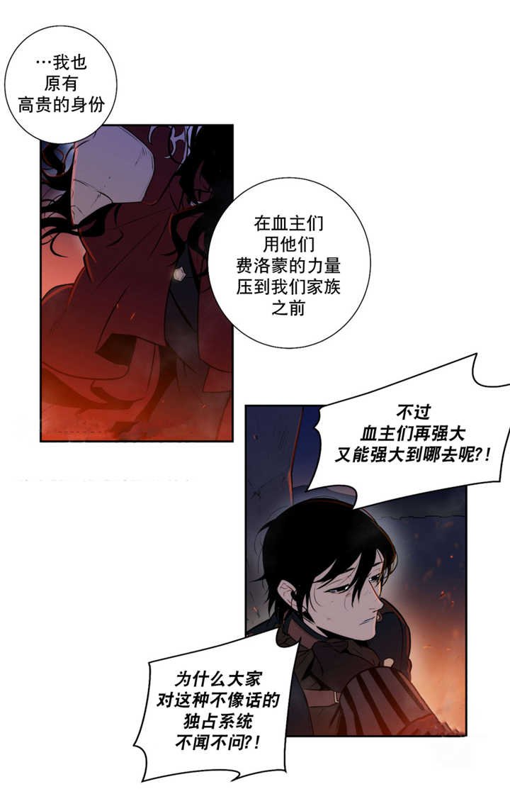 第55章：捕食人类