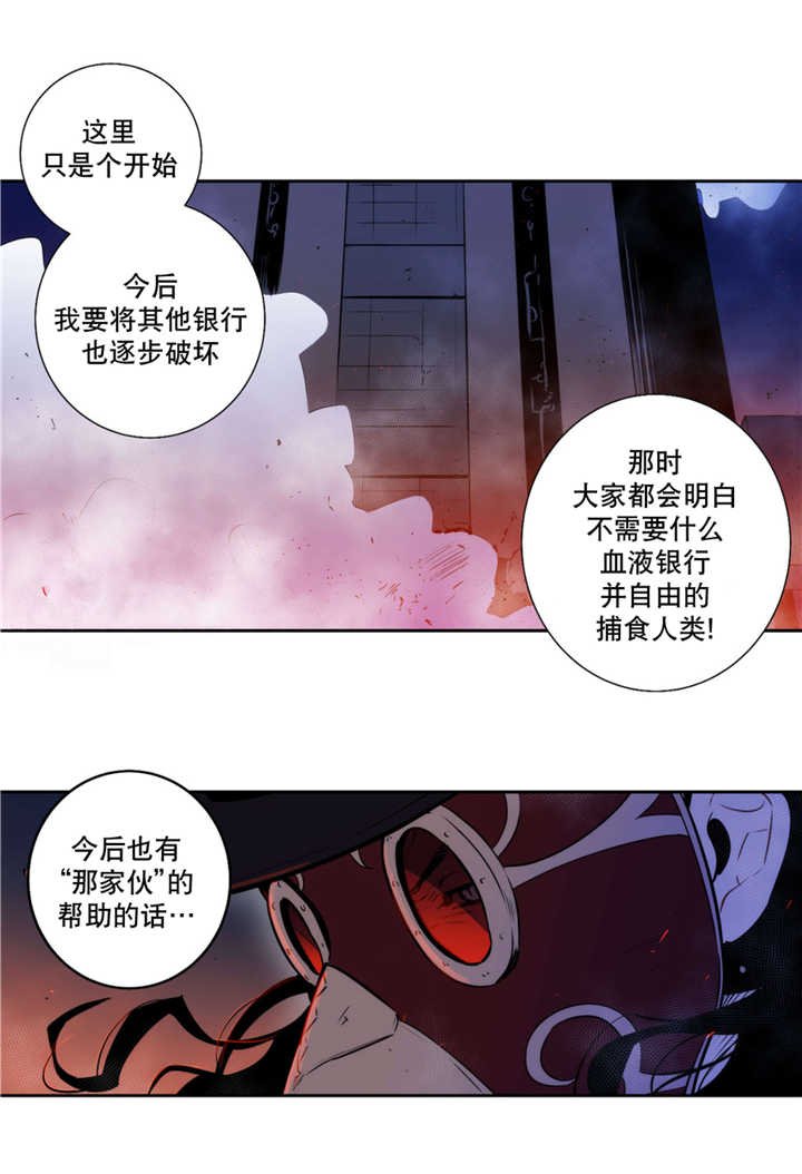 第55章：捕食人类