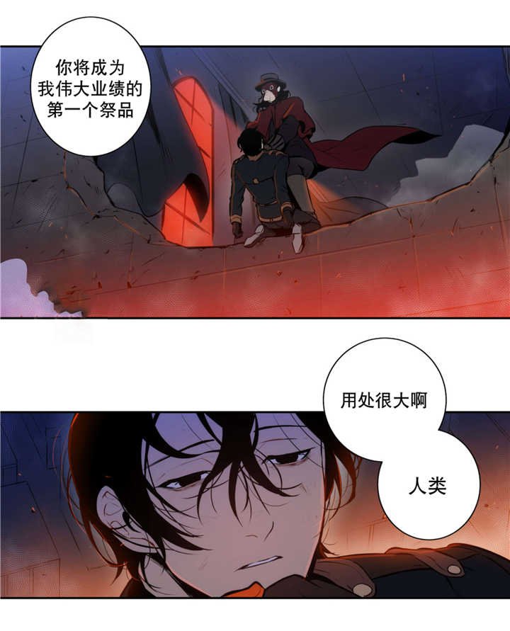 第55章：捕食人类