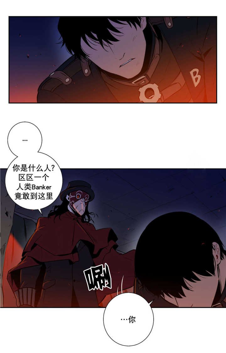 第55章：捕食人类