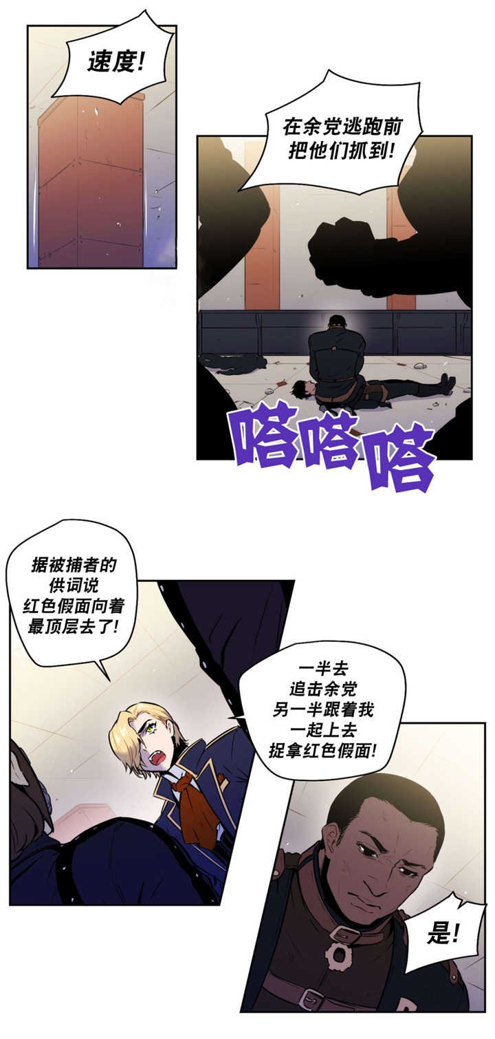 第55章：捕食人类