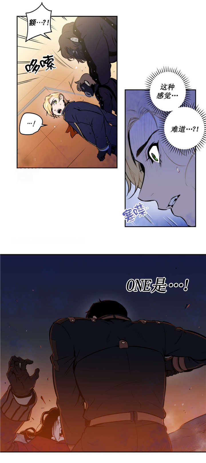 第56章：说出来了