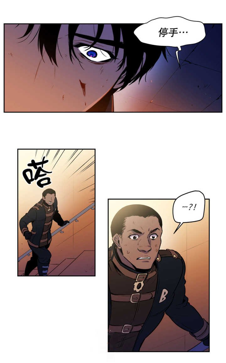 第56章：说出来了