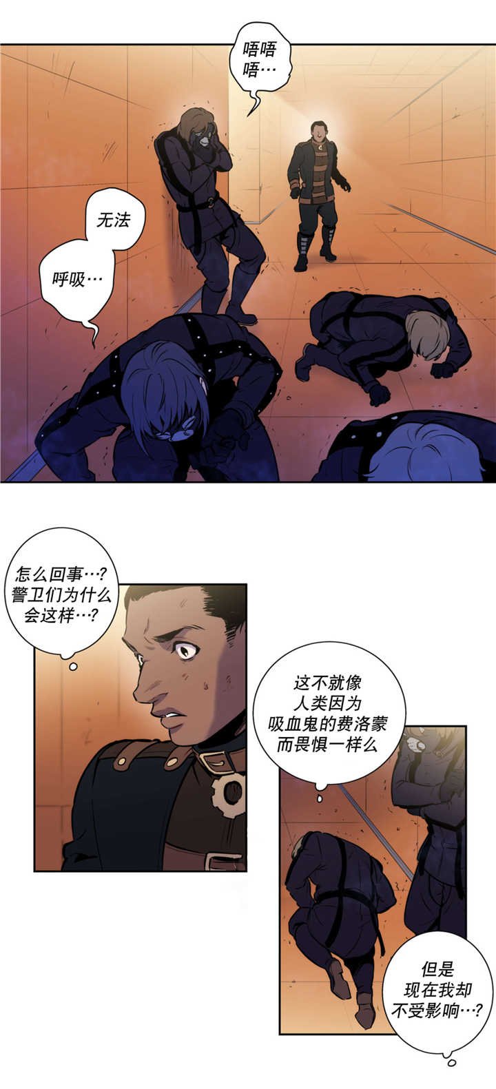 第56章：说出来了