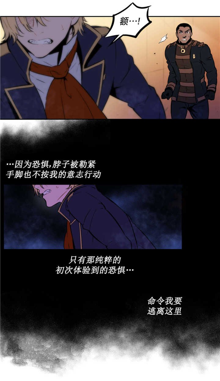 第56章：说出来了