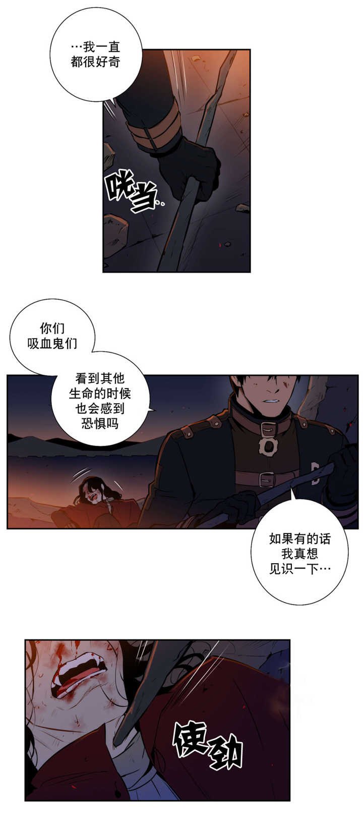 第56章：说出来了
