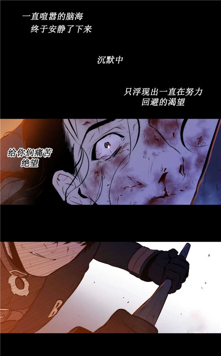 第56章：说出来了