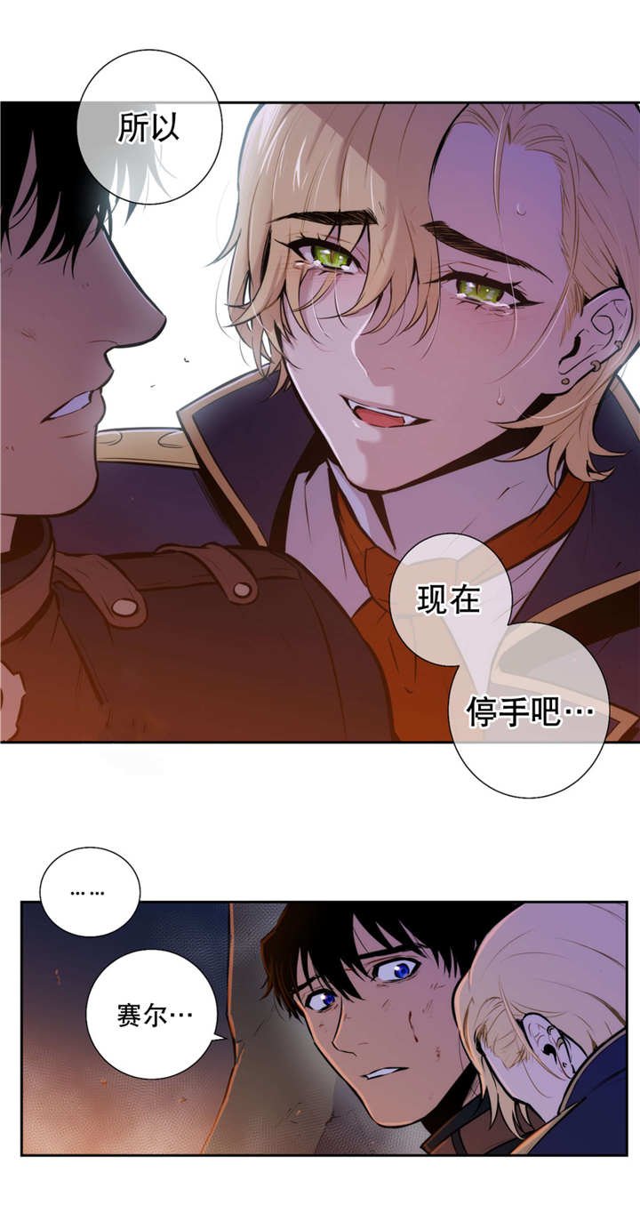 第57章：血液掉价