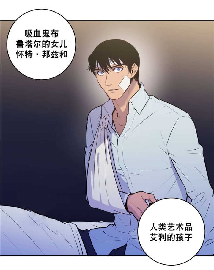第59章：那个传闻