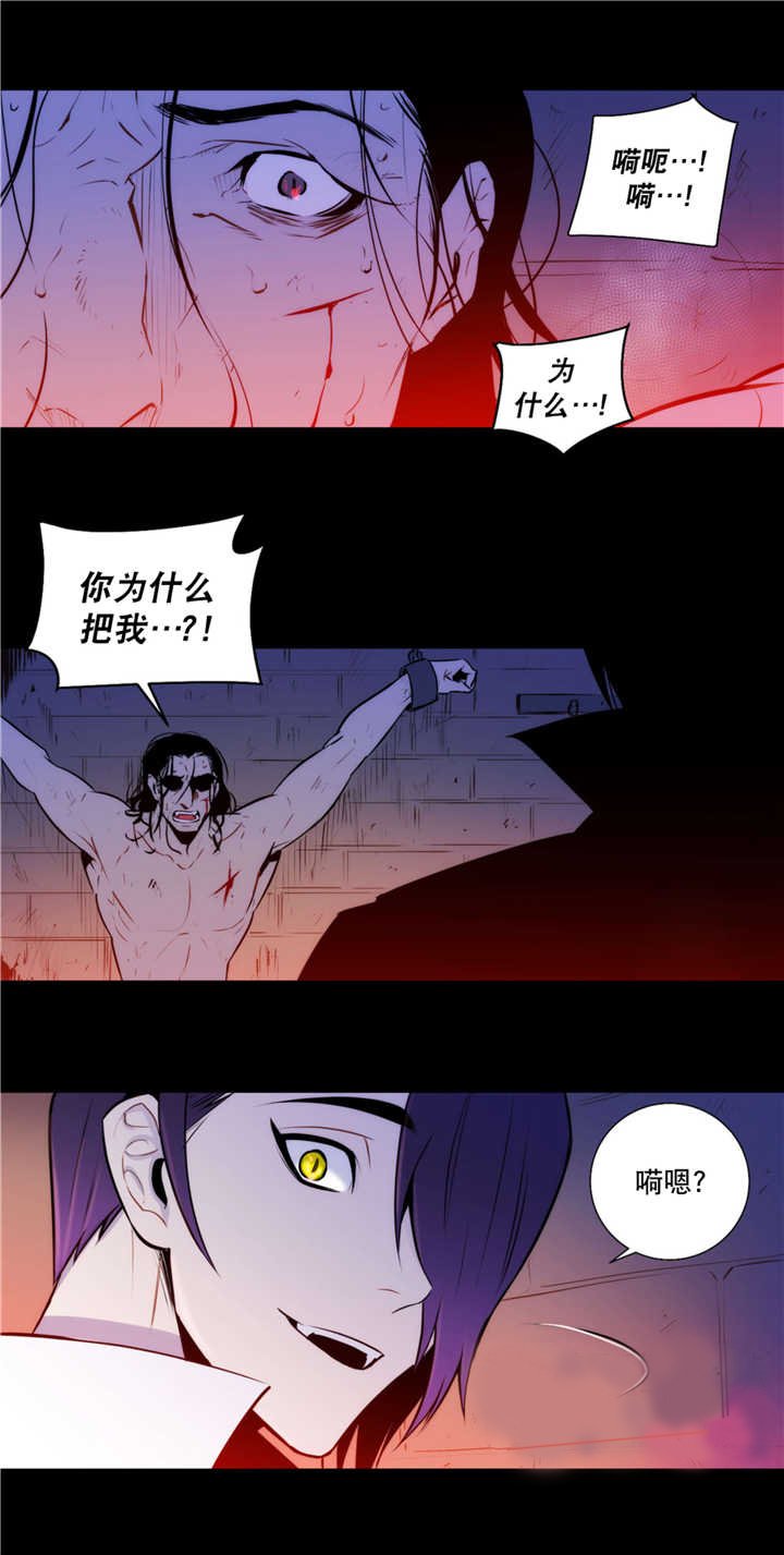 第59章：那个传闻
