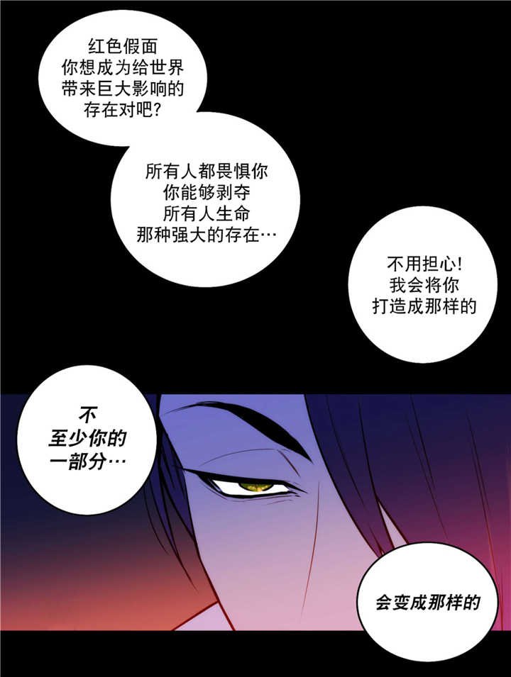 第59章：那个传闻