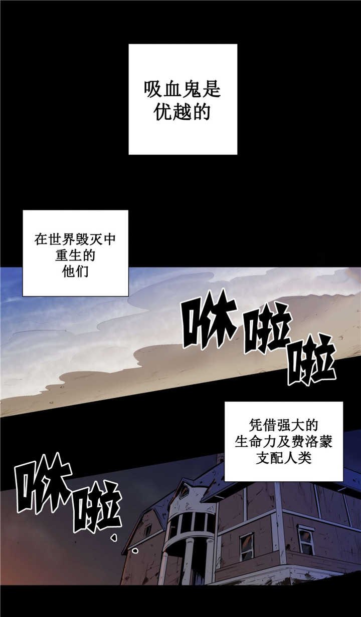 第59章：那个传闻