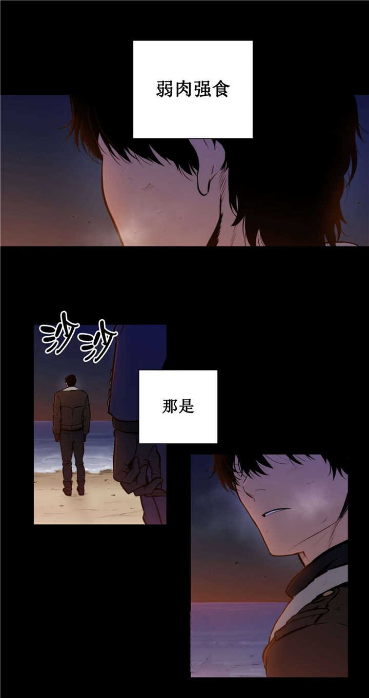 第59章：那个传闻