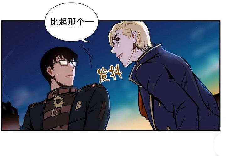 第6章：是我偷了血