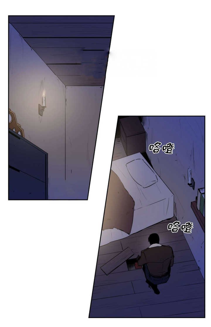 第60章：伤害自己