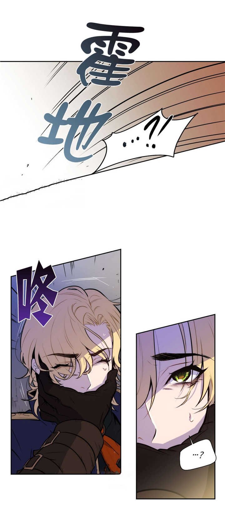 第60章：伤害自己