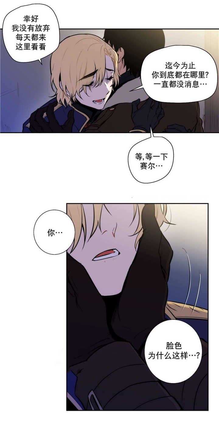 第60章：伤害自己