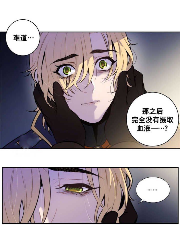 第60章：伤害自己