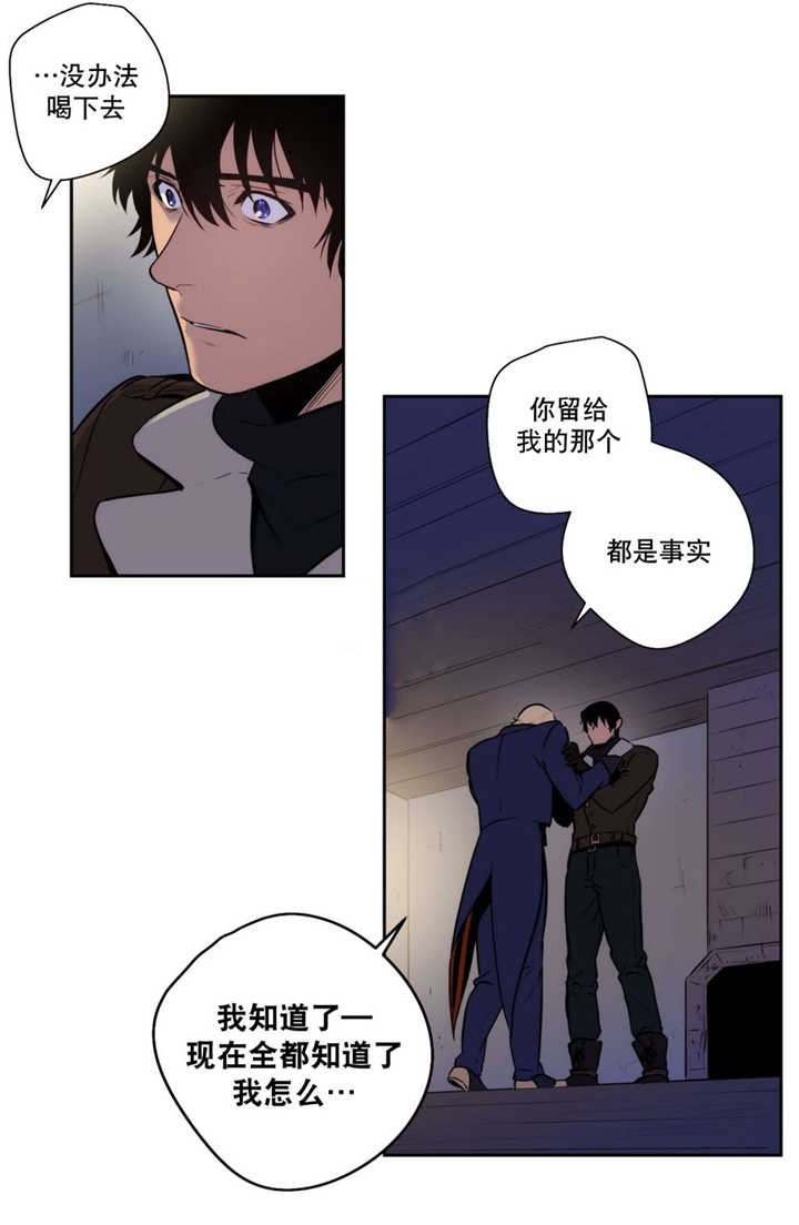 第60章：伤害自己