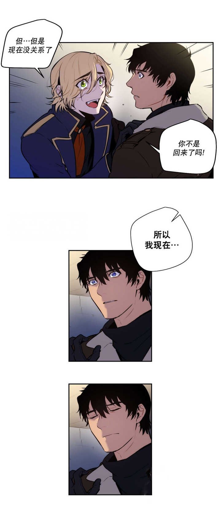 第60章：伤害自己