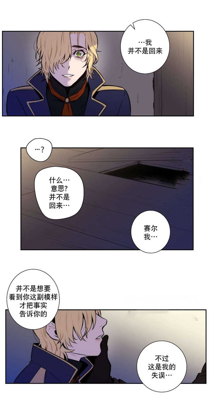 第60章：伤害自己